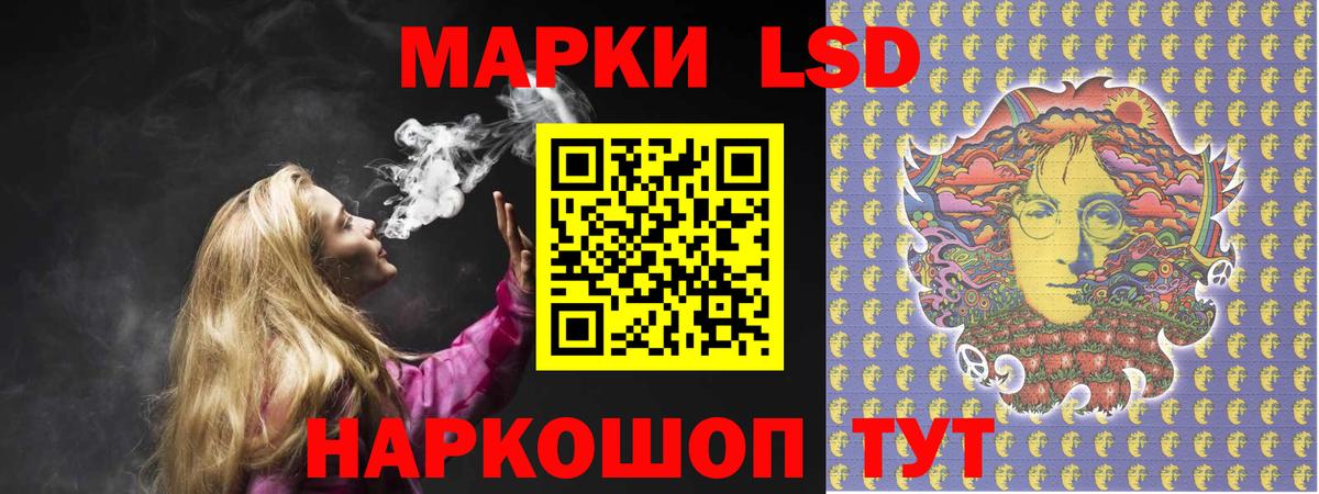 Лсд 25 экстази ecstasy  LSD-25 экстази ecstasy  Керчь  Вход с VPN 