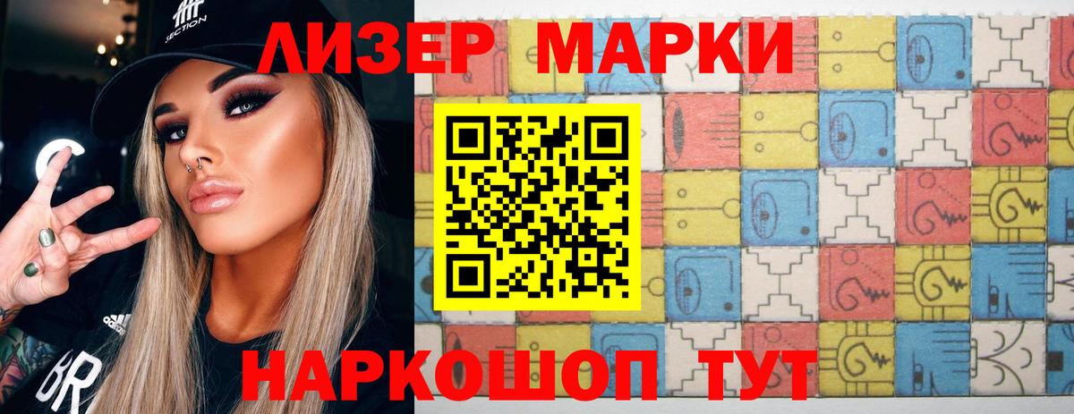ЛСД экстази кислота Керчь