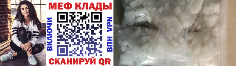 купить  цена  Керчь  МЕФ mephedrone 