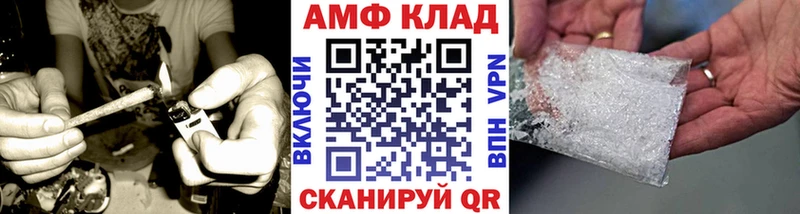 Метамфетамин мет  Керчь 