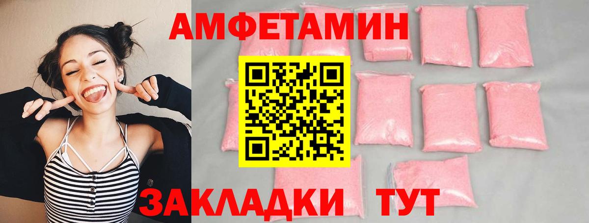 Первитин мет  Вход с VPN  Керчь 