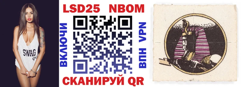 ссылка на мегу ССЫЛКА  Керчь  Марки NBOMe 1500мкг 