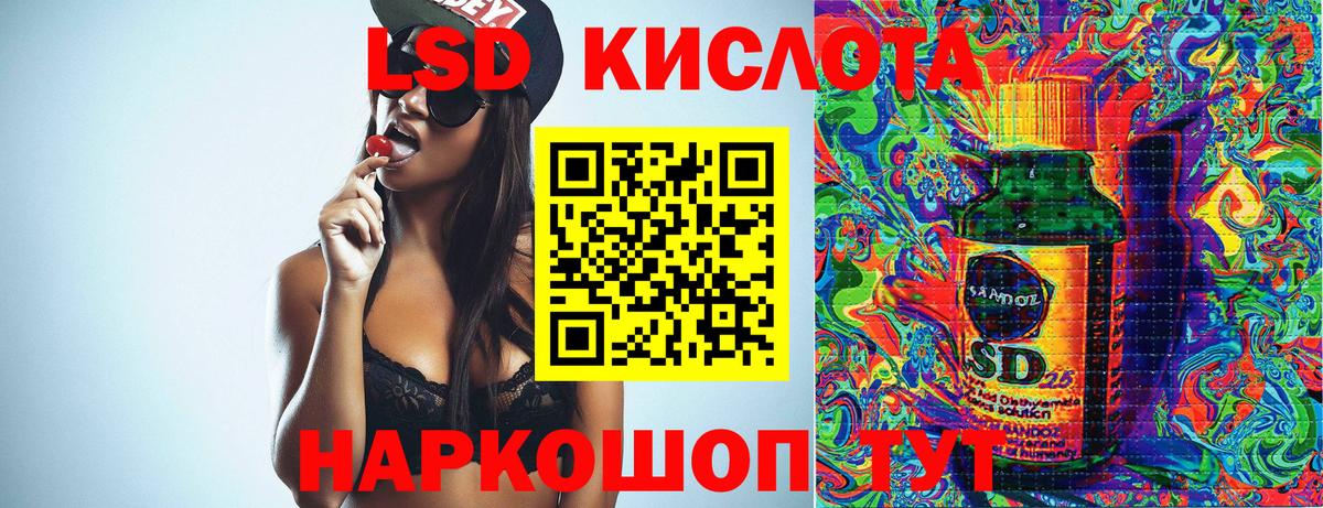 Марки 25I-NBOMe  Наркотические марки 1,8мг  Вход с VPN  Керчь 