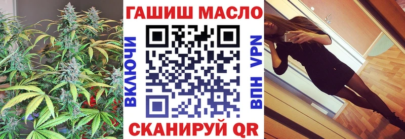 ТГК Wax  закладка  Керчь 