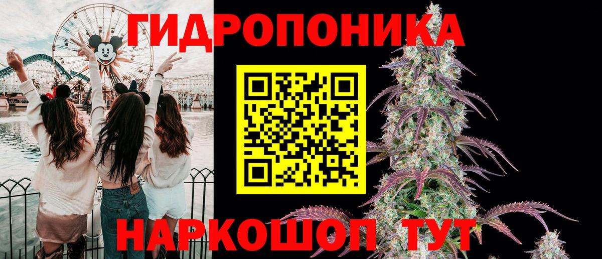 Канабис планчик  Канабис тримм  Шишки марихуана семена  Керчь  Вход с VPN 