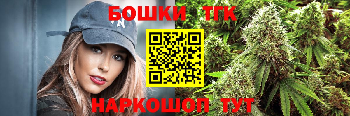 МАРИХУАНА THC 21% Керчь